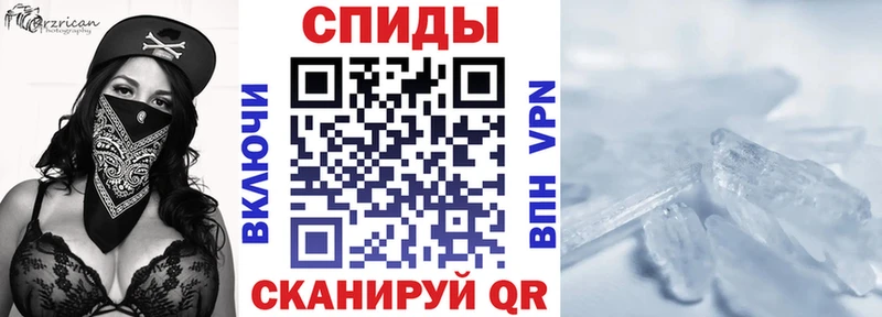 Амфетамин VHQ  Мамадыш 