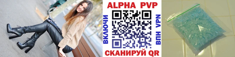 Alpha-PVP крисы CK  Мамадыш 