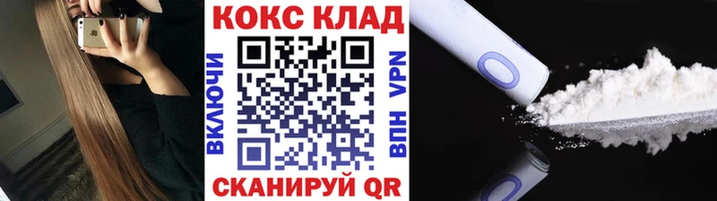 Cocaine 98%  Мамадыш 