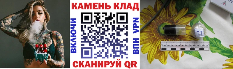 маркетплейс телеграм Мамадыш ГАШ индика сатива