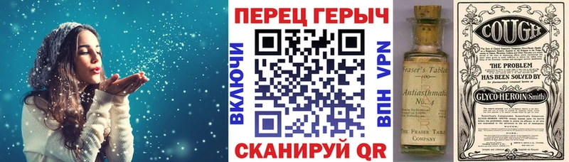 ГЕРОИН Афган  наркота  Мамадыш 
