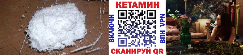 КЕТАМИН ketamine  KRAKEN зеркало  Мамадыш  купить  