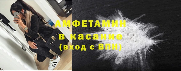 сатива Абдулино