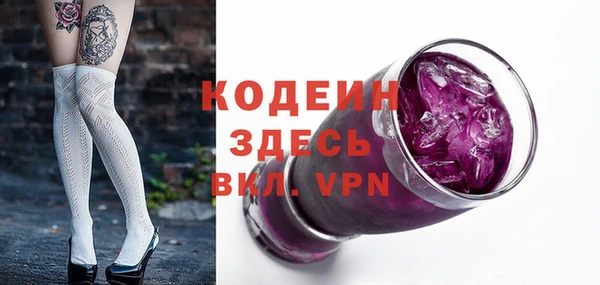 альфа пвп Красноперекопск