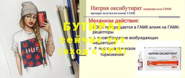 соль курить ск Абаза
