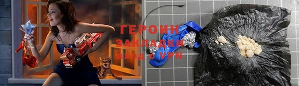 сатива Абдулино