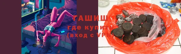 соль курить ск Абаза
