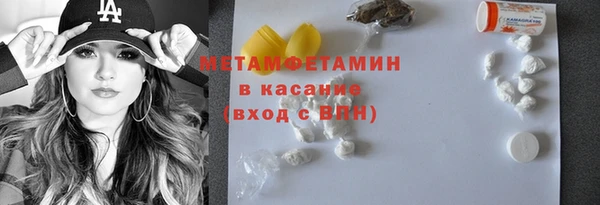 сатива Абдулино