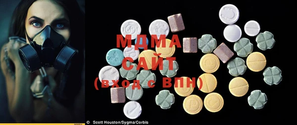 сатива Абдулино