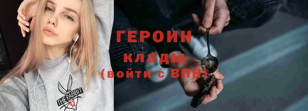 соль курить ск Абаза