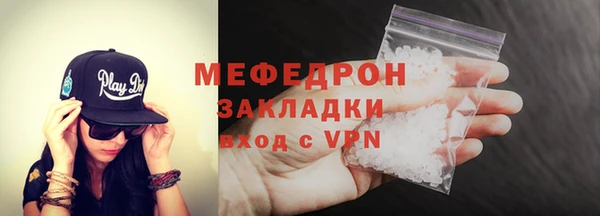соль курить ск Абаза