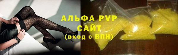 сатива Алексин