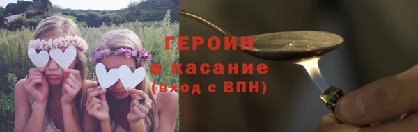 соль курить ск Абаза