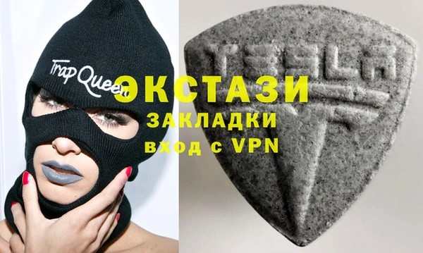 соль курить ск Абаза