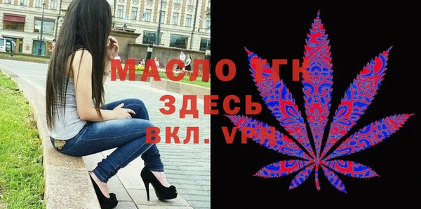 сатива Абдулино