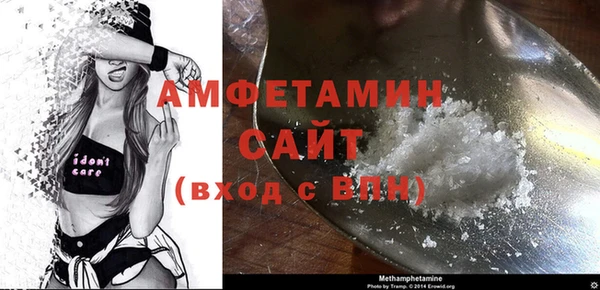 соль курить ск Абаза