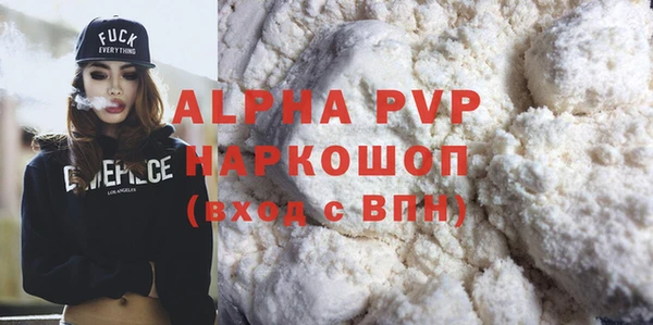 соль курить ск Абаза