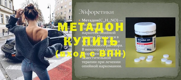 сатива Абдулино