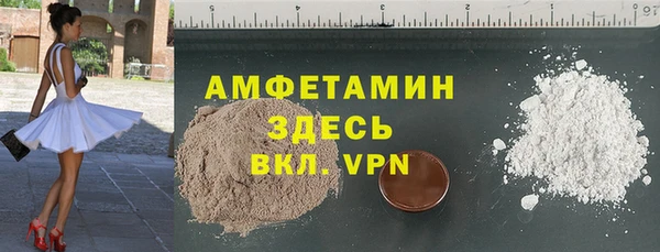 сатива Абдулино