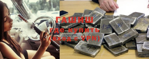 сатива Абдулино