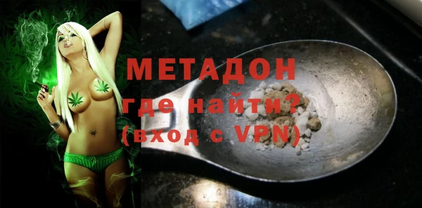 сатива Абдулино