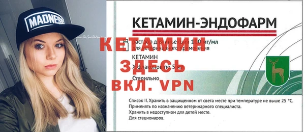 соль курить ск Абаза