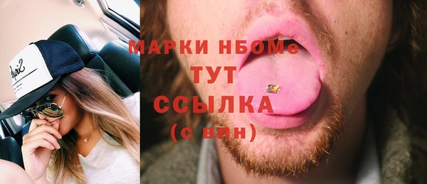сатива Абдулино