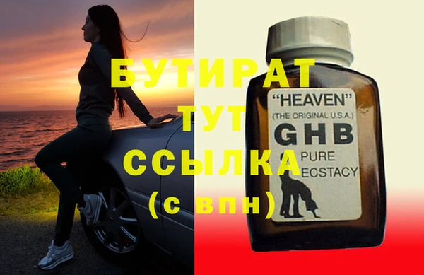 сатива Абдулино