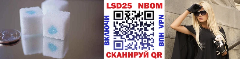ЛСД экстази кислота  купить наркотик  кракен маркетплейс  Мамадыш 
