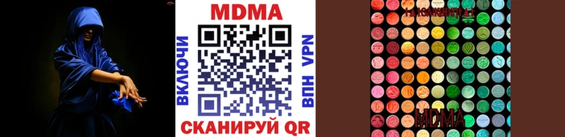 МДМА Molly  купить   Мамадыш 