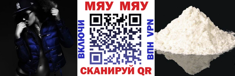 blacksprut сайт  Мамадыш  Меф мяу мяу 