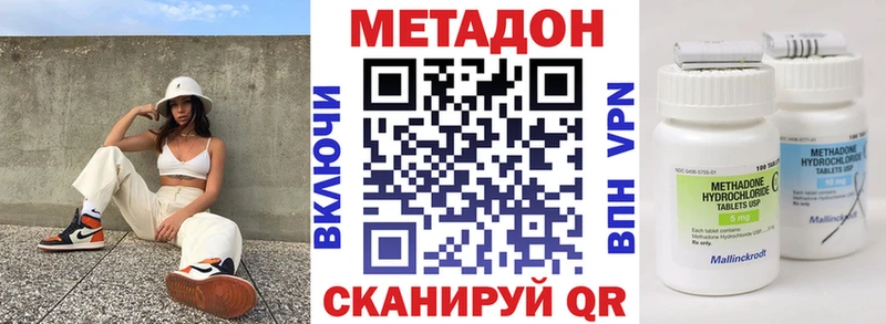 МЕГА как войти  Мамадыш  МЕТАДОН VHQ 