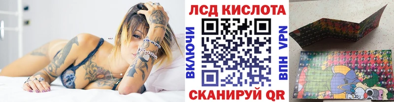 Марки 25I-NBOMe 1,8мг  закладки  Мамадыш 