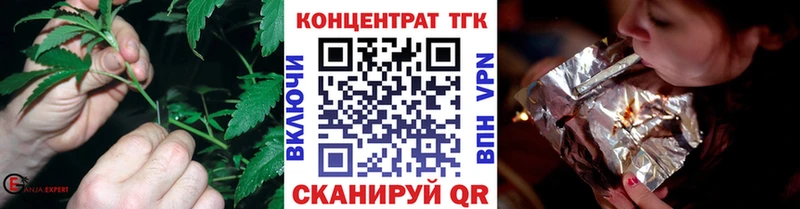 Дистиллят ТГК концентрат  Мамадыш 