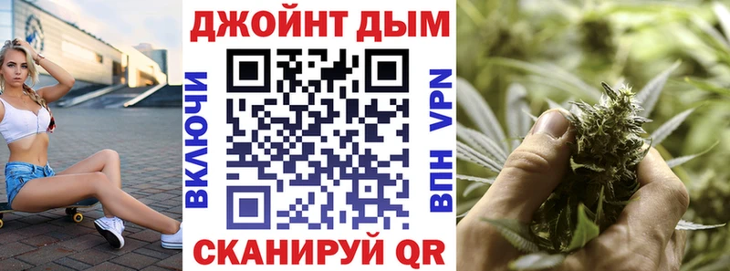 Шишки марихуана гибрид  купить наркотик  Мамадыш 